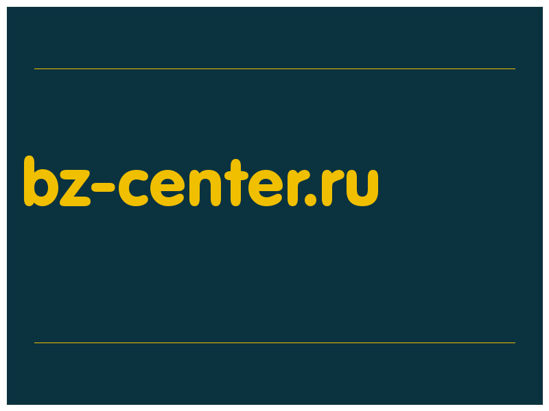 сделать скриншот bz-center.ru