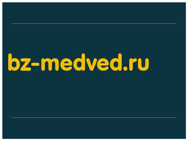 сделать скриншот bz-medved.ru