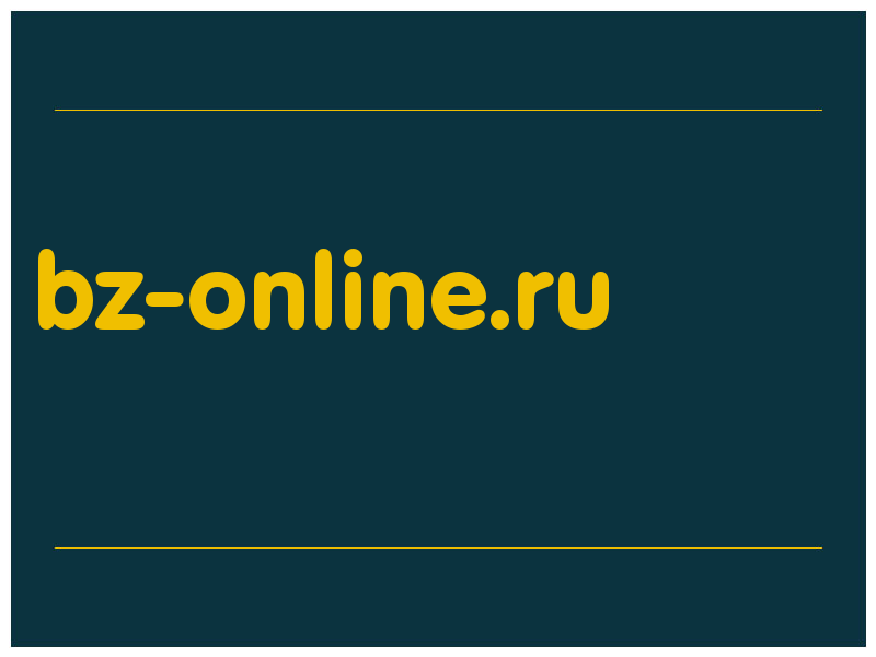 сделать скриншот bz-online.ru