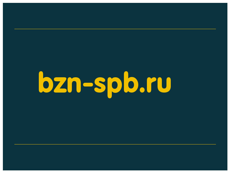 сделать скриншот bzn-spb.ru