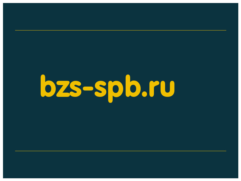 сделать скриншот bzs-spb.ru