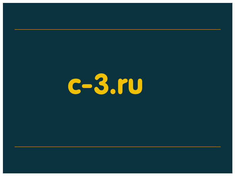 сделать скриншот c-3.ru