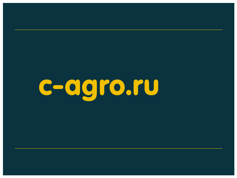 сделать скриншот c-agro.ru