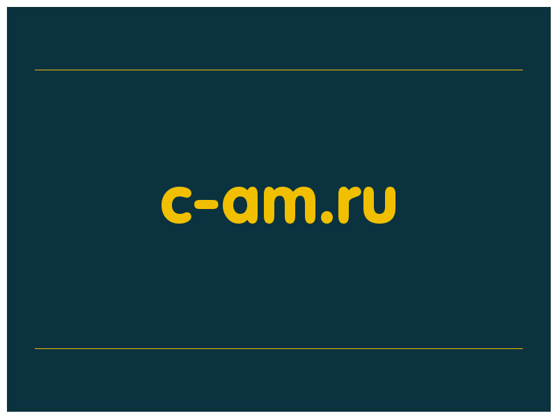 сделать скриншот c-am.ru