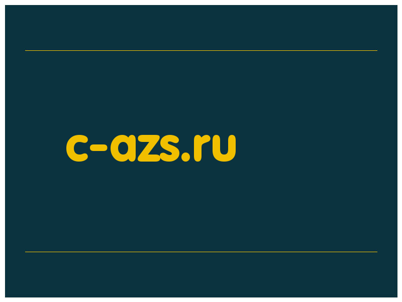 сделать скриншот c-azs.ru