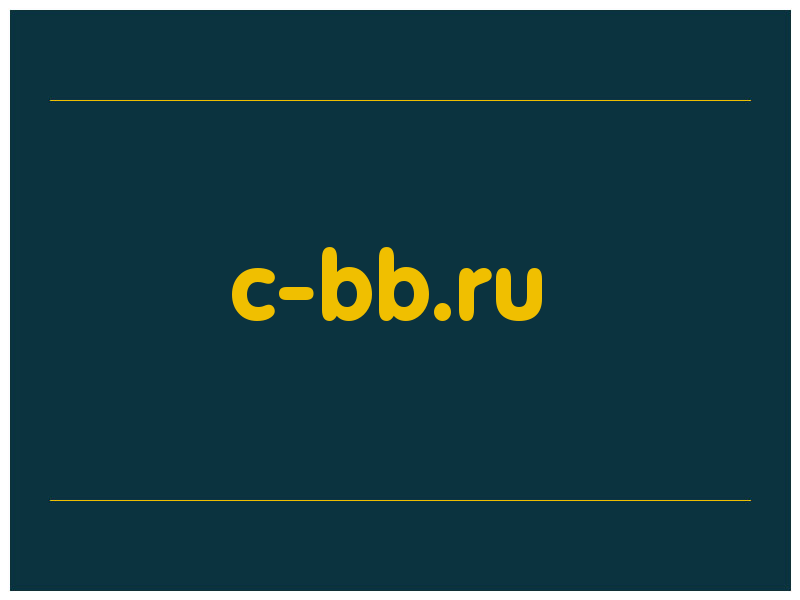 сделать скриншот c-bb.ru