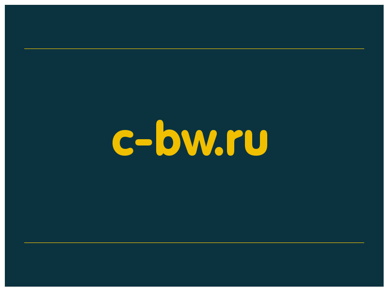 сделать скриншот c-bw.ru
