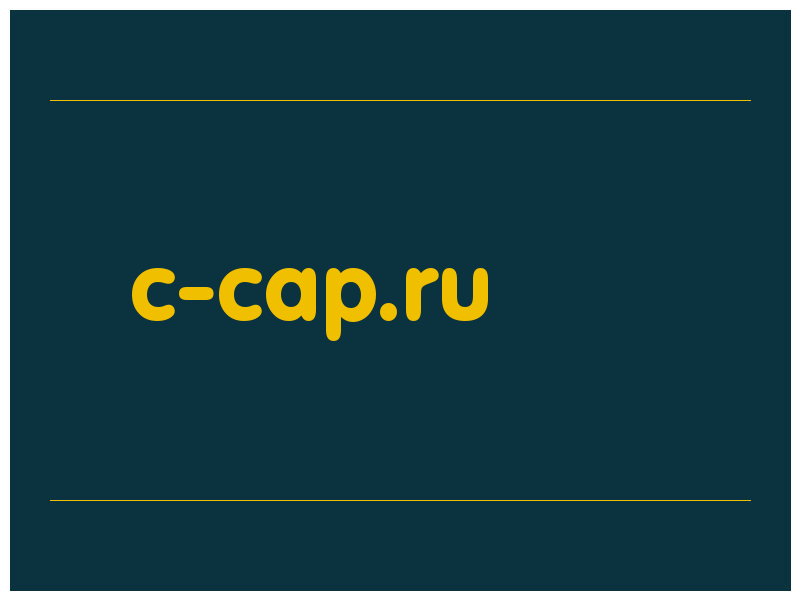 сделать скриншот c-cap.ru