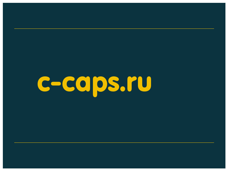 сделать скриншот c-caps.ru