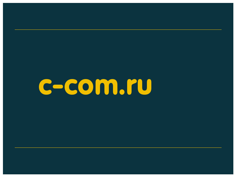 сделать скриншот c-com.ru