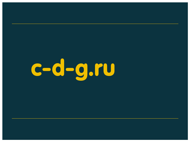 сделать скриншот c-d-g.ru
