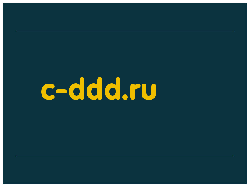 сделать скриншот c-ddd.ru