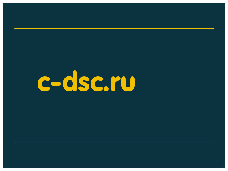 сделать скриншот c-dsc.ru
