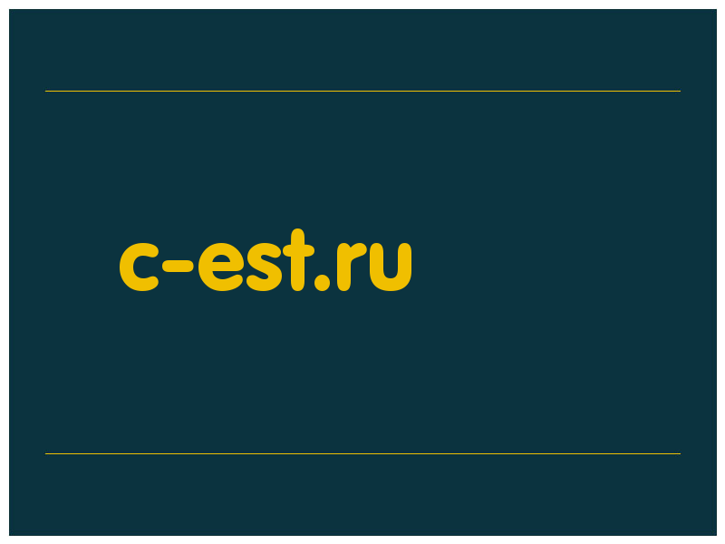 сделать скриншот c-est.ru