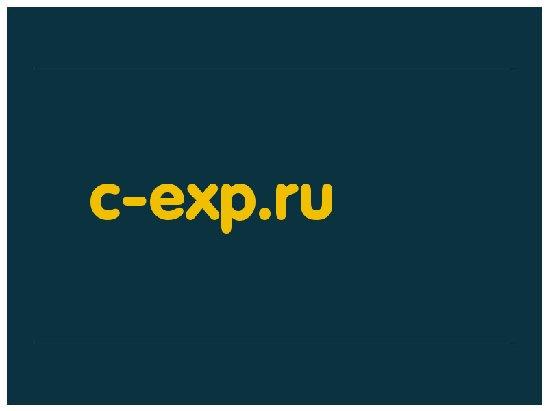 сделать скриншот c-exp.ru
