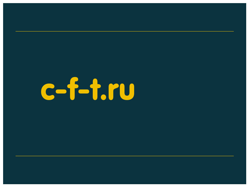 сделать скриншот c-f-t.ru