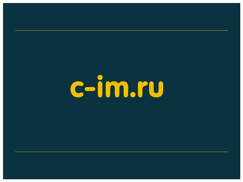сделать скриншот c-im.ru