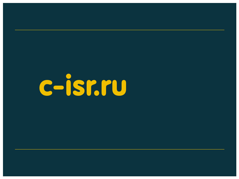 сделать скриншот c-isr.ru
