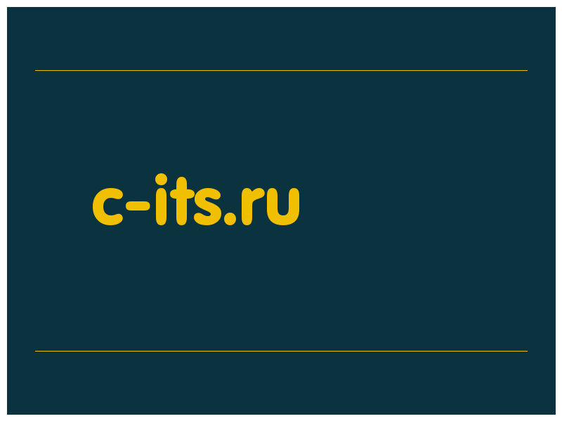 сделать скриншот c-its.ru
