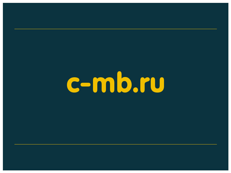 сделать скриншот c-mb.ru