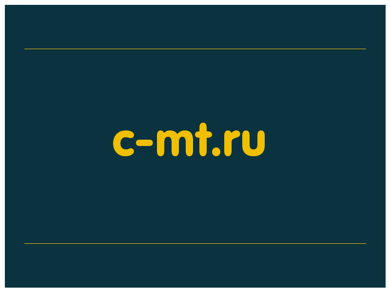 сделать скриншот c-mt.ru