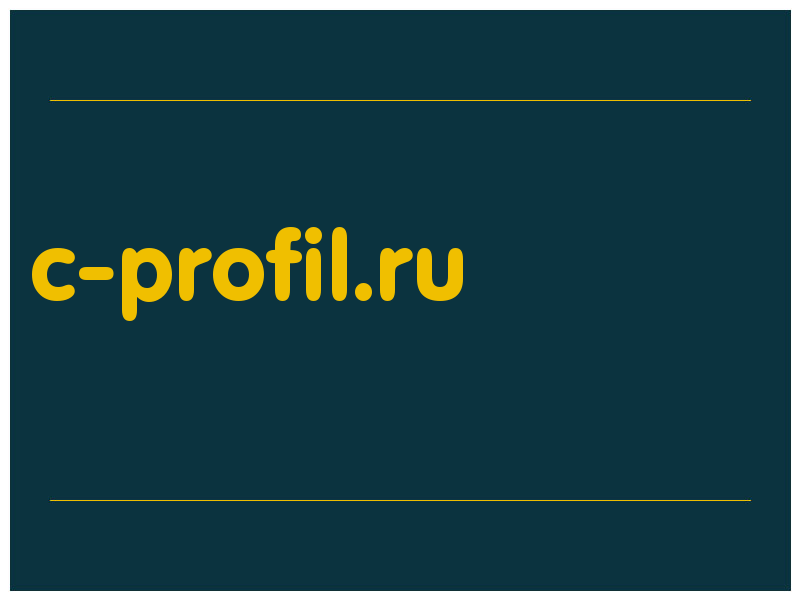 сделать скриншот c-profil.ru