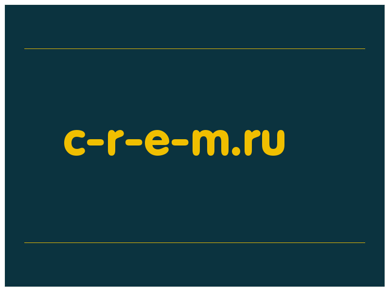 сделать скриншот c-r-e-m.ru