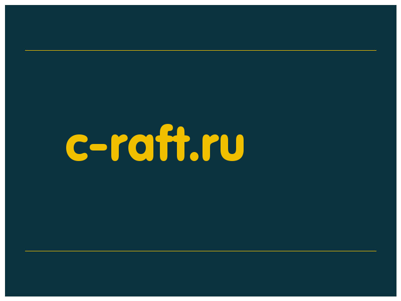 сделать скриншот c-raft.ru