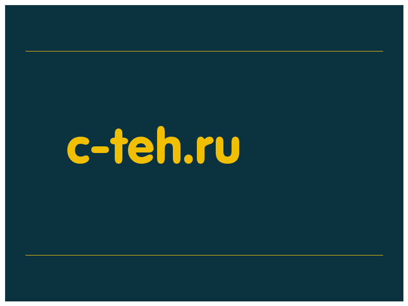 сделать скриншот c-teh.ru