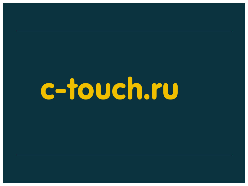 сделать скриншот c-touch.ru