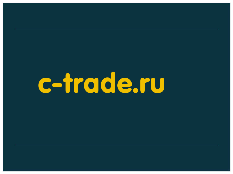 сделать скриншот c-trade.ru