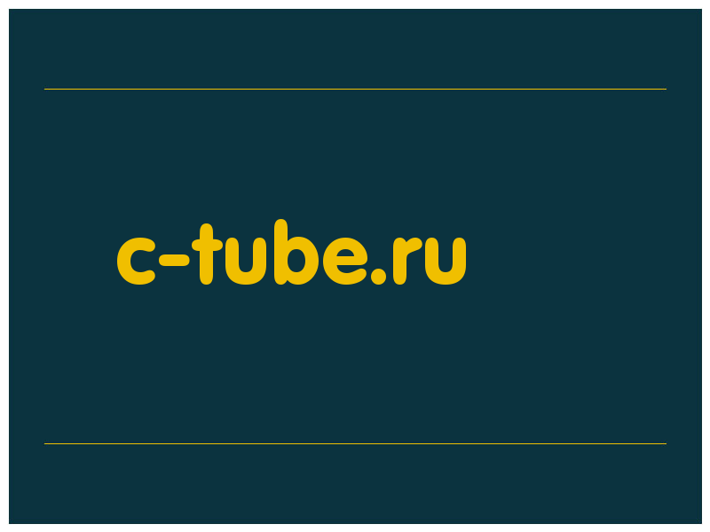 сделать скриншот c-tube.ru