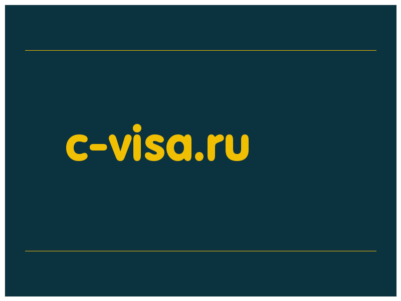 сделать скриншот c-visa.ru