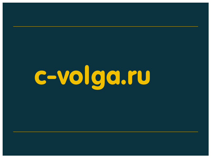 сделать скриншот c-volga.ru