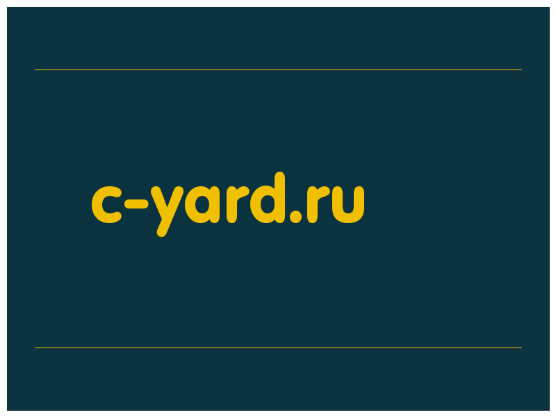 сделать скриншот c-yard.ru