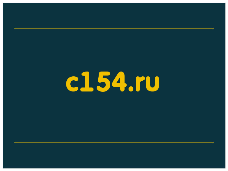 сделать скриншот c154.ru