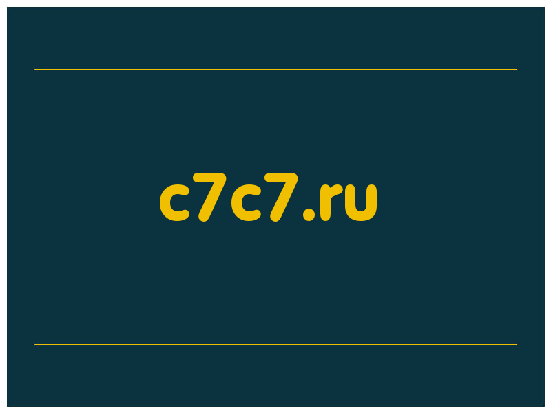 сделать скриншот c7c7.ru
