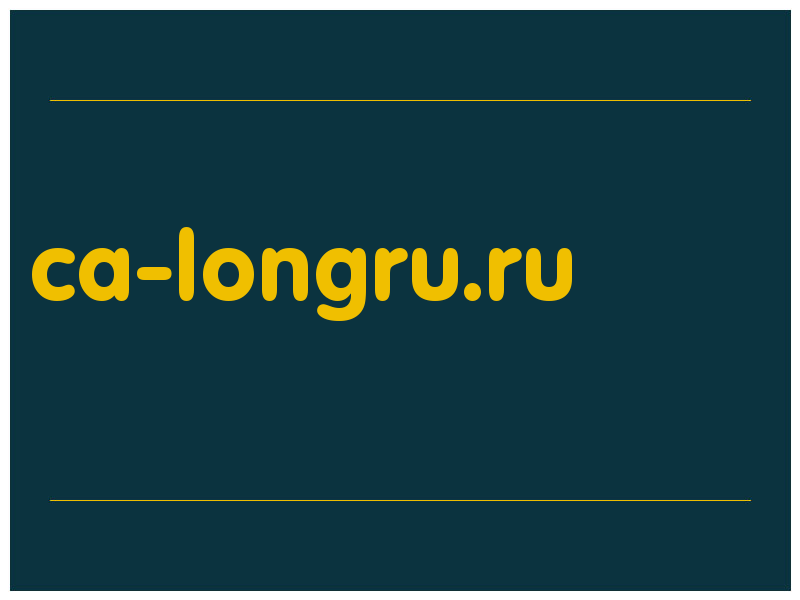 сделать скриншот ca-longru.ru