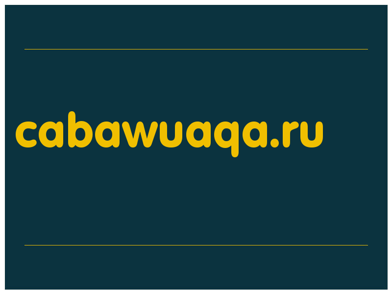 сделать скриншот cabawuaqa.ru