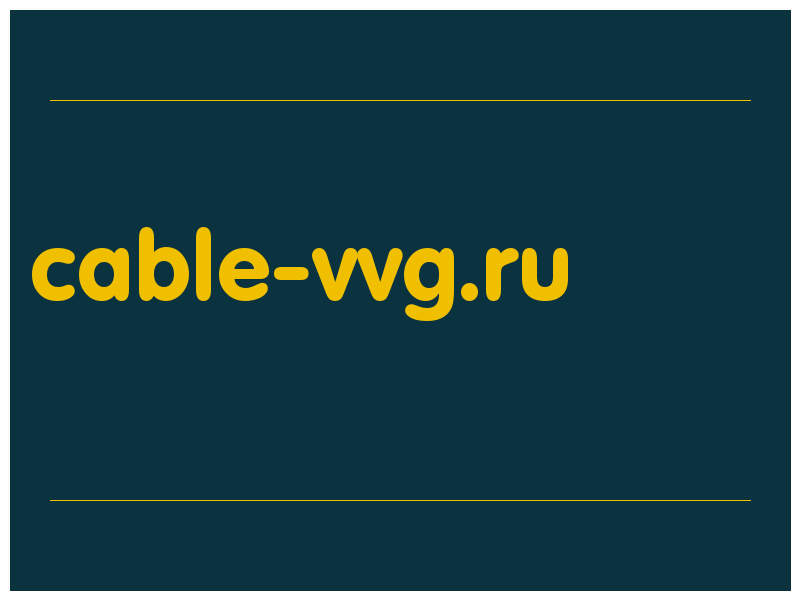сделать скриншот cable-vvg.ru
