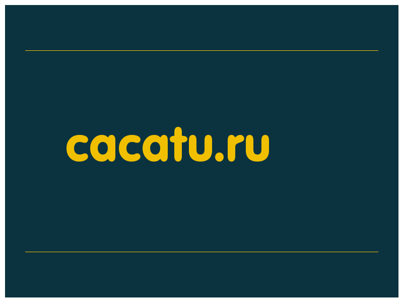 сделать скриншот cacatu.ru