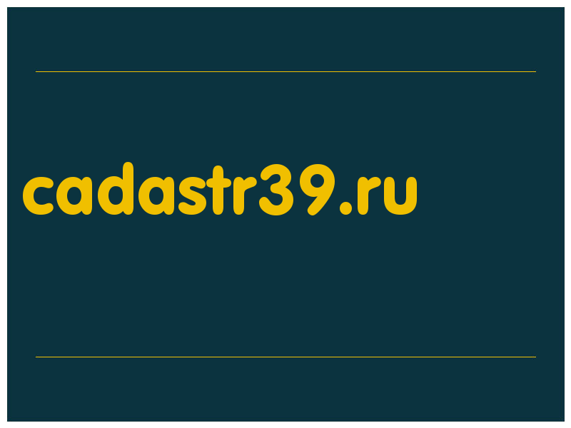 сделать скриншот cadastr39.ru