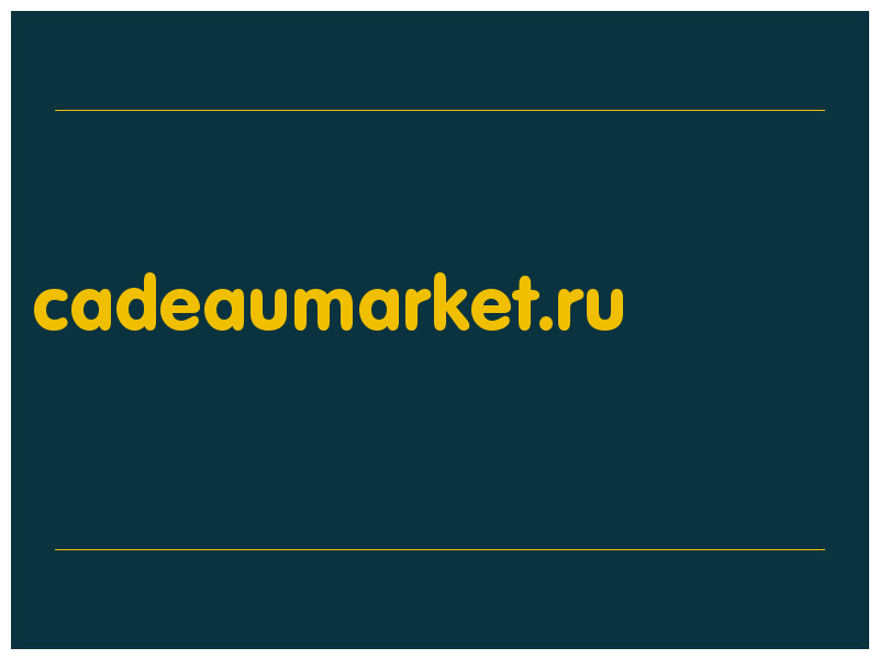 сделать скриншот cadeaumarket.ru