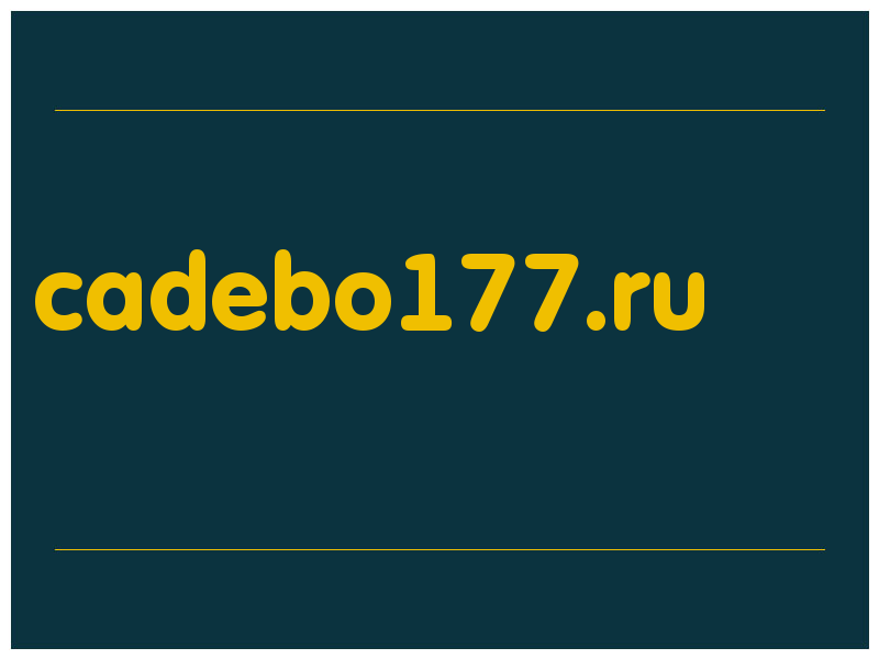сделать скриншот cadebo177.ru