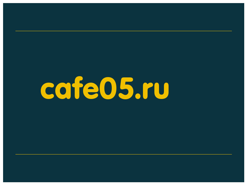 сделать скриншот cafe05.ru