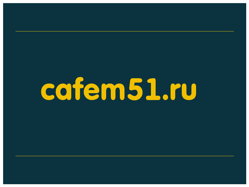 сделать скриншот cafem51.ru