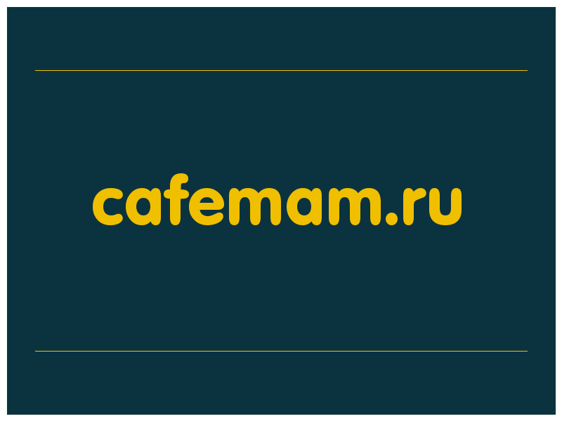 сделать скриншот cafemam.ru