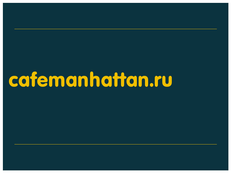 сделать скриншот cafemanhattan.ru