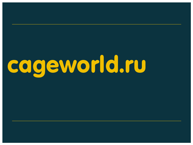 сделать скриншот cageworld.ru