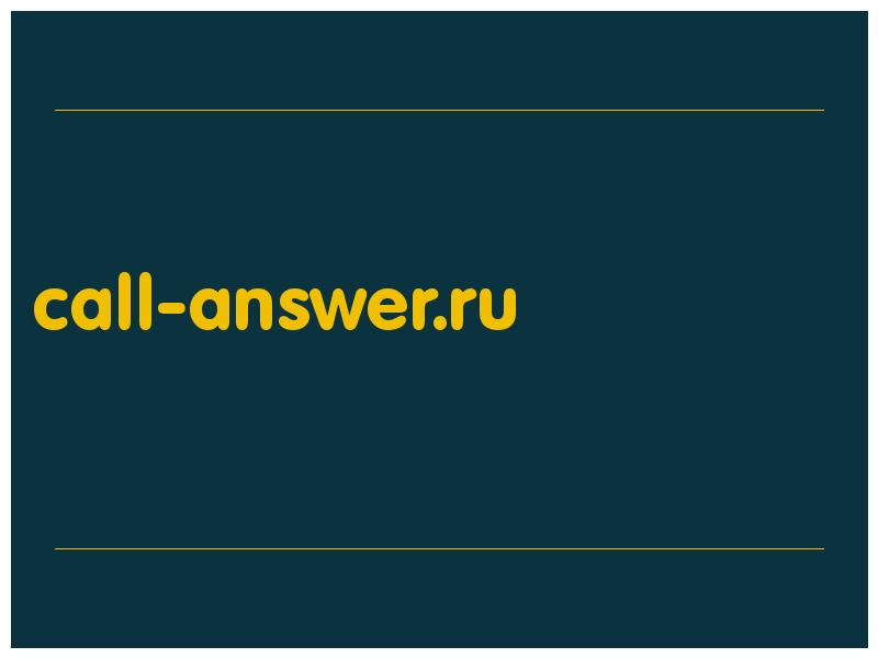 сделать скриншот call-answer.ru